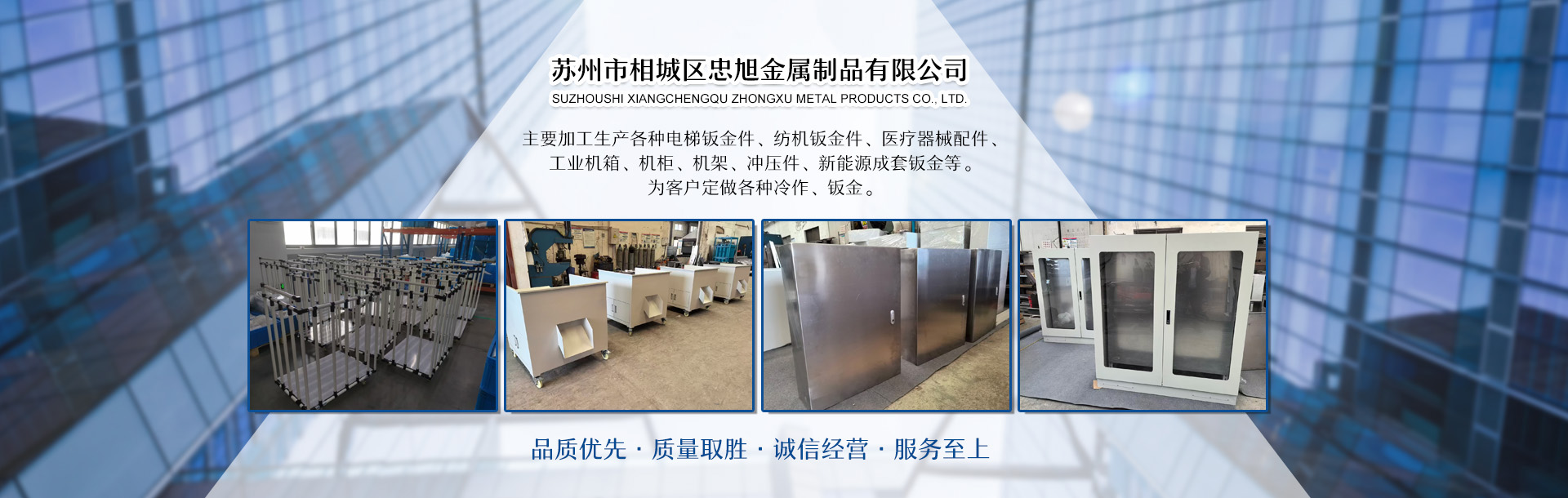 菏澤市花王科技工貿(mào)有限公司