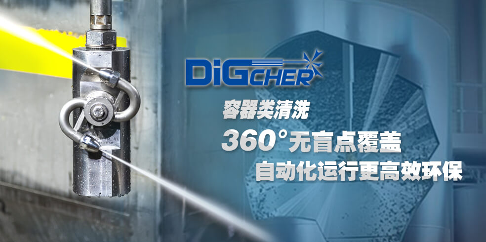 菏澤市花王科技工貿(mào)有限公司