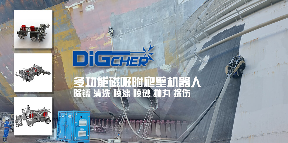 菏澤市花王科技工貿(mào)有限公司